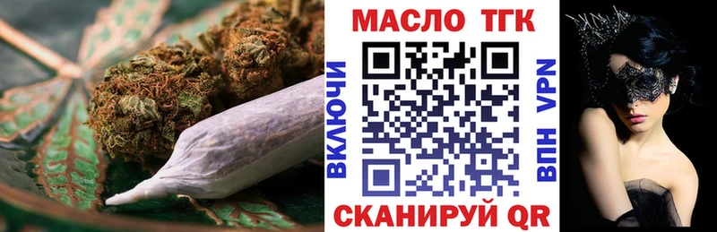 ТГК вейп с тгк  хочу наркоту  kraken ТОР  Радужный 