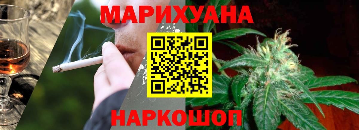 Канабис гибрид  Бошки Шишки планчик  Марихуана Ganja  Вход с VPN  Радужный 