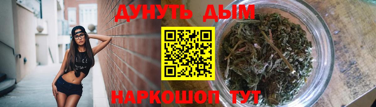 Конопля Ganja Радужный